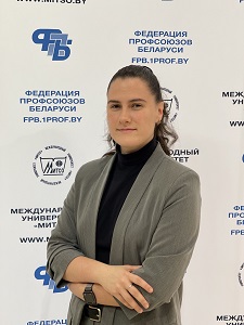 Кобякова Валерия Евгеньевна