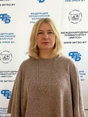 Хомич Ирина Анатольевна