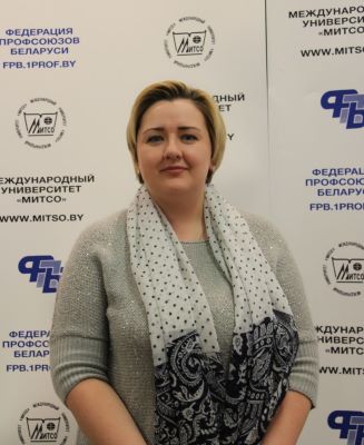 Жерко Екатерина Олеговна