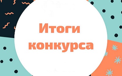 Лингвистический конкурс эссе: «БЕЛАРУСЬ – МIРНАЯ КРАIНА»