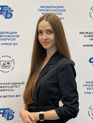 Сасова Арина Александровна