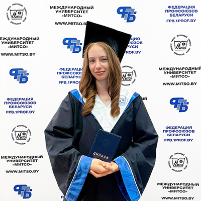 Я выбрала МИТСО, потому что университет предлагал уникальные программы, которые помогали реализовать мои стремления в сфере экономики. Полученные теоретические знания и навыки успешно применялись мной при прохождении практики. Участие в конкурсах и конференциях помогло мне раскрыть свои способности, развить навыки активной коммуникации и научиться корректно излагать точку зрения. За время обучения я встретила множество прекрасных, целеустремленных людей, которые вдохновляли меня и помогали двигаться к цели. Особую благодарность хочу выразить преподавателям кафедры экономики и менеджмента за их поддержку и профессионализм. Желаю им вдохновения, творческих успехов и покорения новых профессиональных вершин!