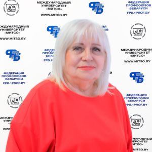 Гришко Наталья Ивановна