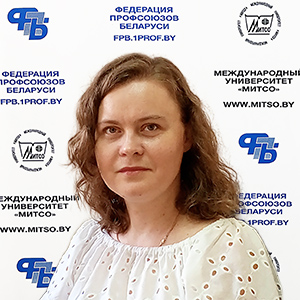 Орловская Ольга Сергеевна