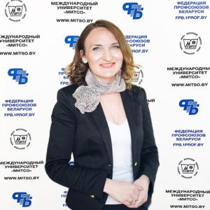 Макрак Светлана Васильевна