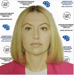 Селивоник Надежда Вячеславовна